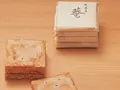 庵 18枚(箱)(落雁諸江屋)