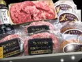 松阪牛お惣菜デラックス Cセット(特選松阪牛専門店 やまと)