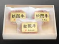 松阪牛特選ハンバーグ【160g×3個】(名産松阪牛 牛松本店)