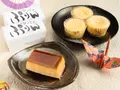 半熟チーズケーキとはなぞのぷりんのセット(京都手作りデザート 文助)
