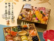 「俺のフレンチ・割烹」監修 俺のおせち饗宴(俺のEC)