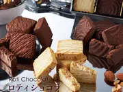 モンドセレクション優秀品質最高金賞受賞「ロティショコラ」(グランプラス)