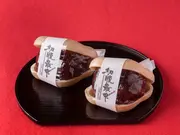 切腹最中 10個入り(新正堂)