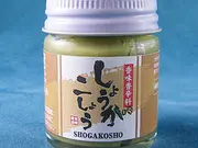 しょうがこしょう45g(YUZUSCO)