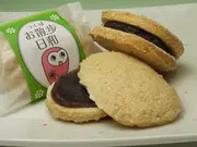 つくばお散歩日和 8個入り(手づくり和菓子 翁屋)