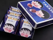 チョコレートクッキー 6枚入(CHOCOLATERIE TAKASU(ショコラトリー タカス))