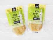 玄米オリザーノ甘酒 120g(10個)(会津天宝 一汁一菜亭)