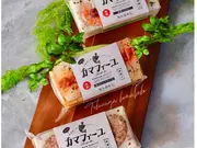 徳永蒲鉾のカマフィーユ3個セット/BOX付(徳永蒲鉾店)