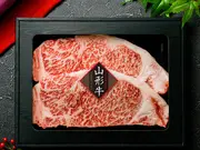山形牛ステーキ極上サーロイン200g(1枚)(さがえ精肉)