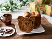 ボールのおススメ♪くまくまデニッシュ チョコ(ボローニャ)