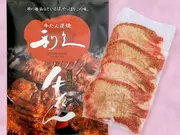 牛たん 真空パック (110g)<塩味>(牛たん炭焼 利久)