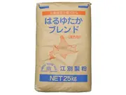 はるゆたかブレンド(強力粉)25kg(北海道からのめぐみ)