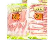 しゃぶしゃぶ紅白豚合戦《生鮮》 ロース&バラ 各500g 4~5人前(白金豚)