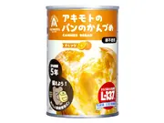 アキモトのパンのかんづめ(乳酸菌入り)オレンジ味(パンの缶詰専門店)