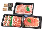 黒豚しゃぶしゃぶ おとりよせ特別セット(鹿児島ここまる)