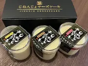 じねんじょチーズケーキ 1箱(3種入り)(NIIZEKI foodservice)