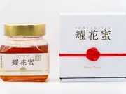 耀花蜜 ギフトボックス付(はちみつ)(Honey Prime)