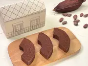バウムクーヘンショコラ(カット・3個入り)(カカオ菓子suminoza(スミノザ))