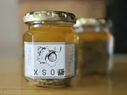 XSO醤〜エクストラ サザエ おいしいじゃん〜(おうち割烹todoku)