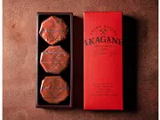 AKAGANE(アカガネ)【ヌガーグラッセサンド】 3個入り(別子飴本舗(べっしあめほんぽ))