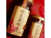 野生黒蜂蜜 ハンティングハニー180g(印度料理シタール)