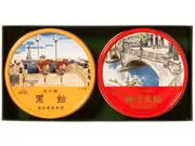東京名所缶 2缶入 (梅ぼ志飴、黒飴詰合せ)(榮太樓總本鋪)