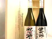 フランス・ローヌ赤、白ワイン2本セット 手書きオリジナルラベル木箱入(アクアヴィタエ)