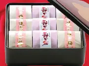 紀州の長寿梅 「健か梅」「寿ぎ梅」一段重(紀州・うまぼし元気村)