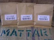 お試しセット モカマタリ 100g×3袋(コーヒー)(清香園茶舗)