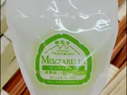 モッツァレッラ 140g(北海道白糠栄三郎商店)