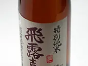 飛露喜 特別純米 1800ml(地酒のかどや)