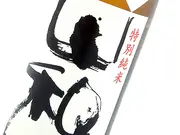 山和 特別純米 1800ml(酒泉洞堀一)