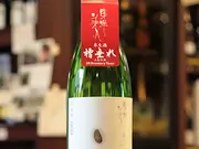 東洋美人 原点 直汲み生 1800ml(大和屋酒舗)