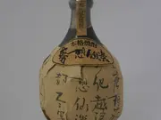夢想仙楽 720ml (専用化粧箱入)(中央酒販)
