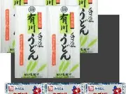 国内産手延べ有川うどん5束(15人前) あごだしうどんスープ 5食分 3袋(田口製麺所)