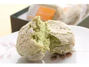 八女伝統本玉露ダックワーズ 5個 箱入(牛島製茶)