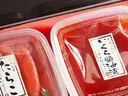 北海道産たら子・いくら醤油漬け(小樽入久三浦水産)
