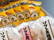 お父さんと子供が喜ぶおつまみとおやつの詰め合せBセット(ツクナカ)