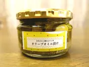 エリンギのオリーブオイル漬け(小川きのこ園)