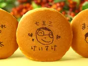 オリジナル手書きどら焼き(5個入り)(世田谷 文の菓(ふみのか))