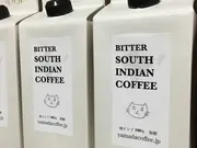 SOUTH INDIAN COFFEE アイスリキッド1L(山田珈琲豆焙煎所)