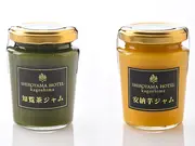 城山オリジナル ミルクジャム2種(SHIROYAMA HOTEL kagoshima(城山ホテル鹿児島))