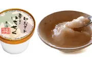 いちじくのジェラート(中村軒)