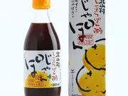 じゃばらぽん酢 じゃぽん 360ml(じゃばら村センター)