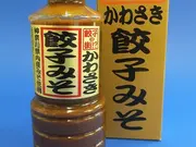 かわさき餃子みそ(かわさき餃子舗の会)