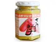 さつま芋ジャム(新倉さんちの手づくりジャム)
