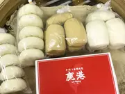 【全4種類】各5個(20個)セット(肉まん・あんまん・まん頭・黒糖まん頭)(鹿港)