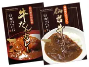 仙台牛カレー+肉厚牛たんカレーセット(かたい信用やわらかい肉「肉のいとう」)