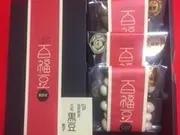 冬の手土産きらり(黒豆菓子3個入りセット)(エコロはるちゃん)