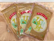 ひや汁の素 3個セット(向栄食品工業)